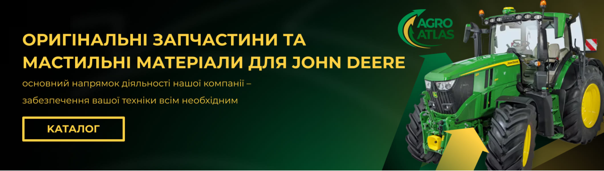Запчастини